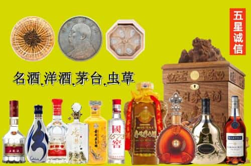 衡阳国尊烟酒商行